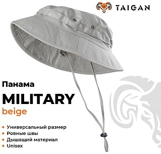 Панама Taigan Military beige - фото 1
