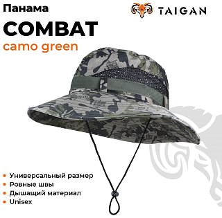 Панама Taigan Combat camo green - фото 1