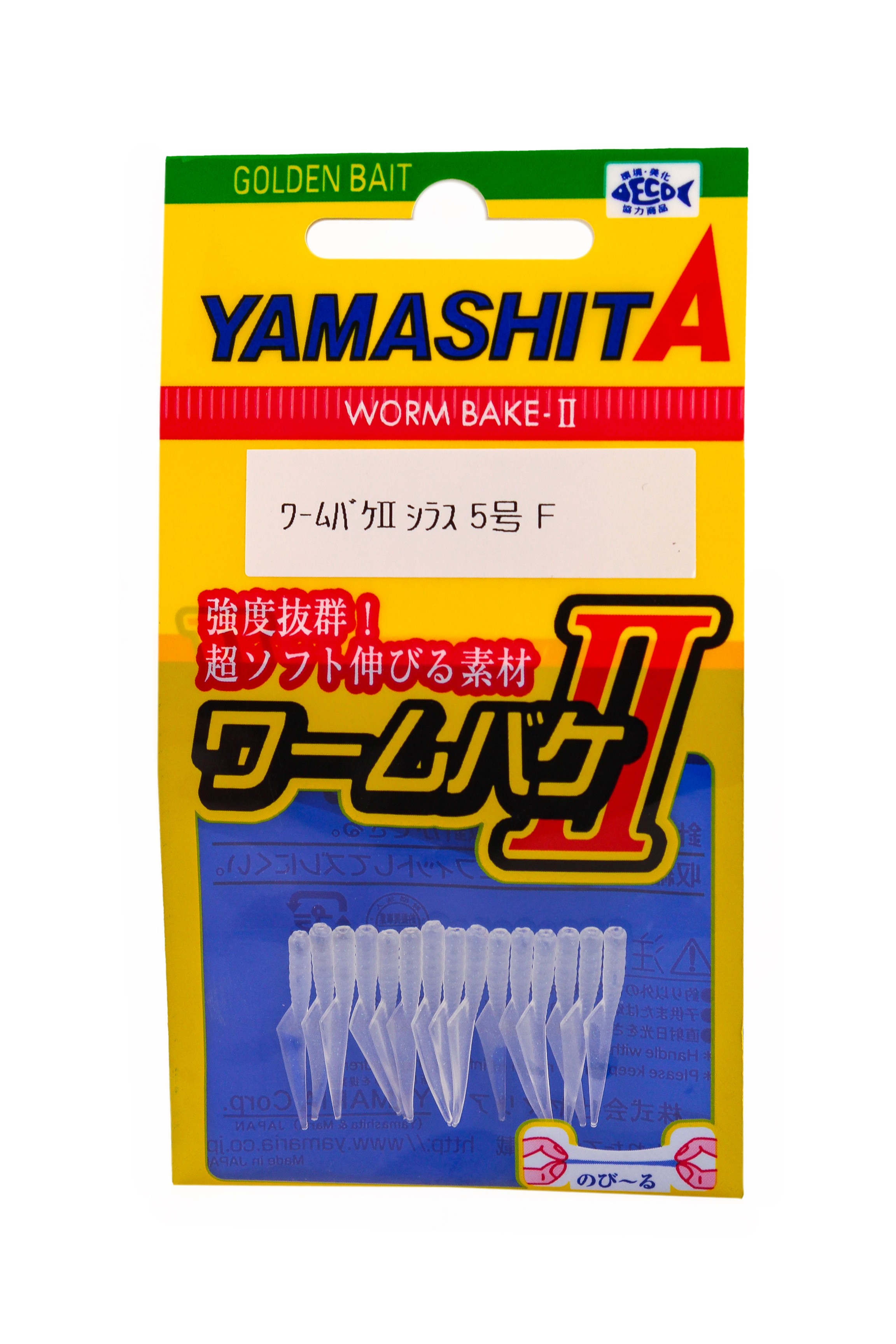 Приманка Yamashita Shirasu worm II 22мм №5 F 15шт - фото 1