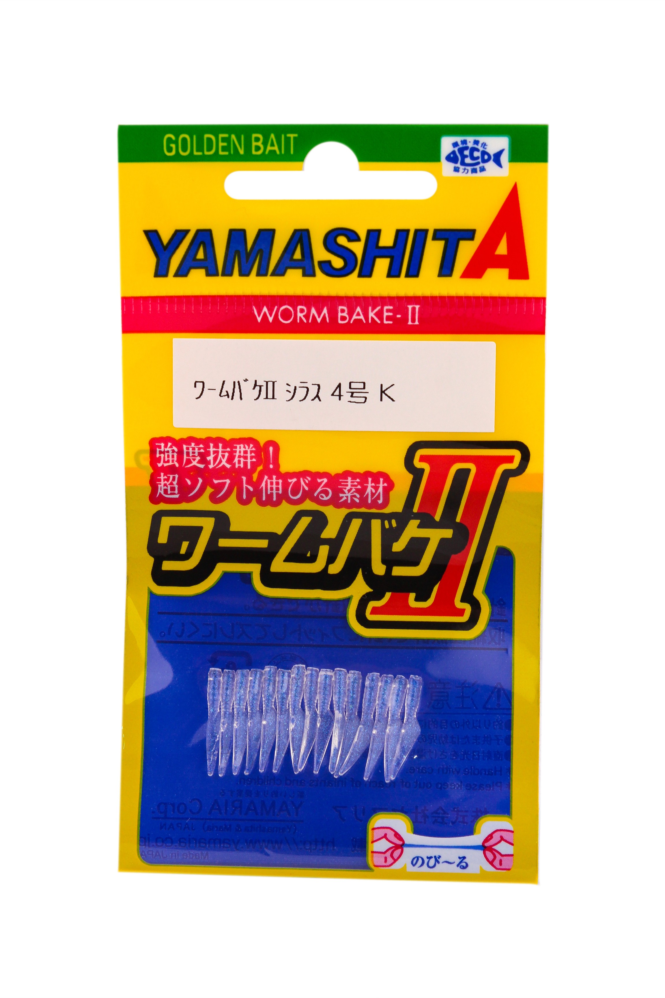 Приманка Yamashita Shirasu worm II 18мм №4 K 15шт - фото 1