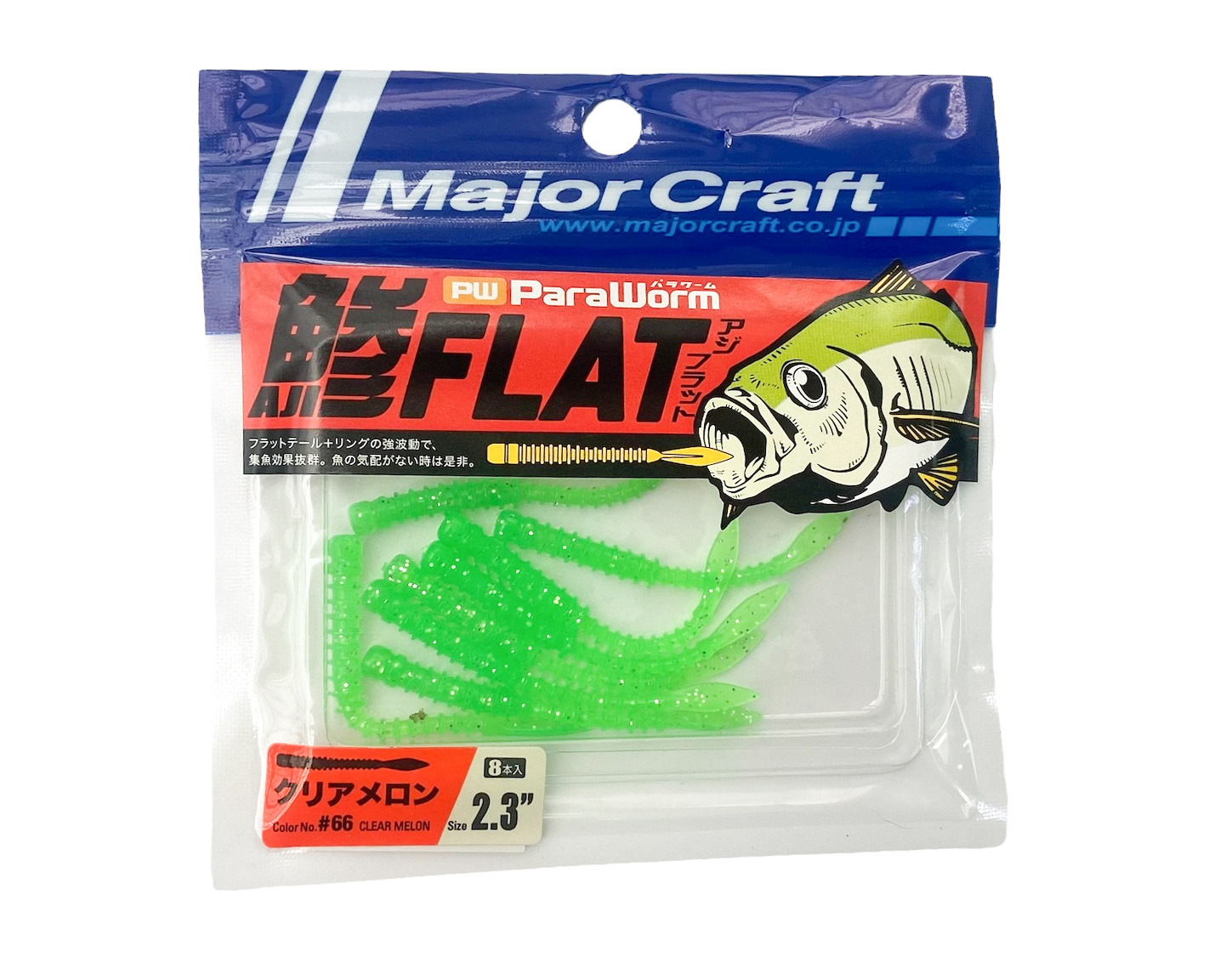 Приманка Major Craft PW Aji flat 2,3' цв.066 Clear melon - фото 1