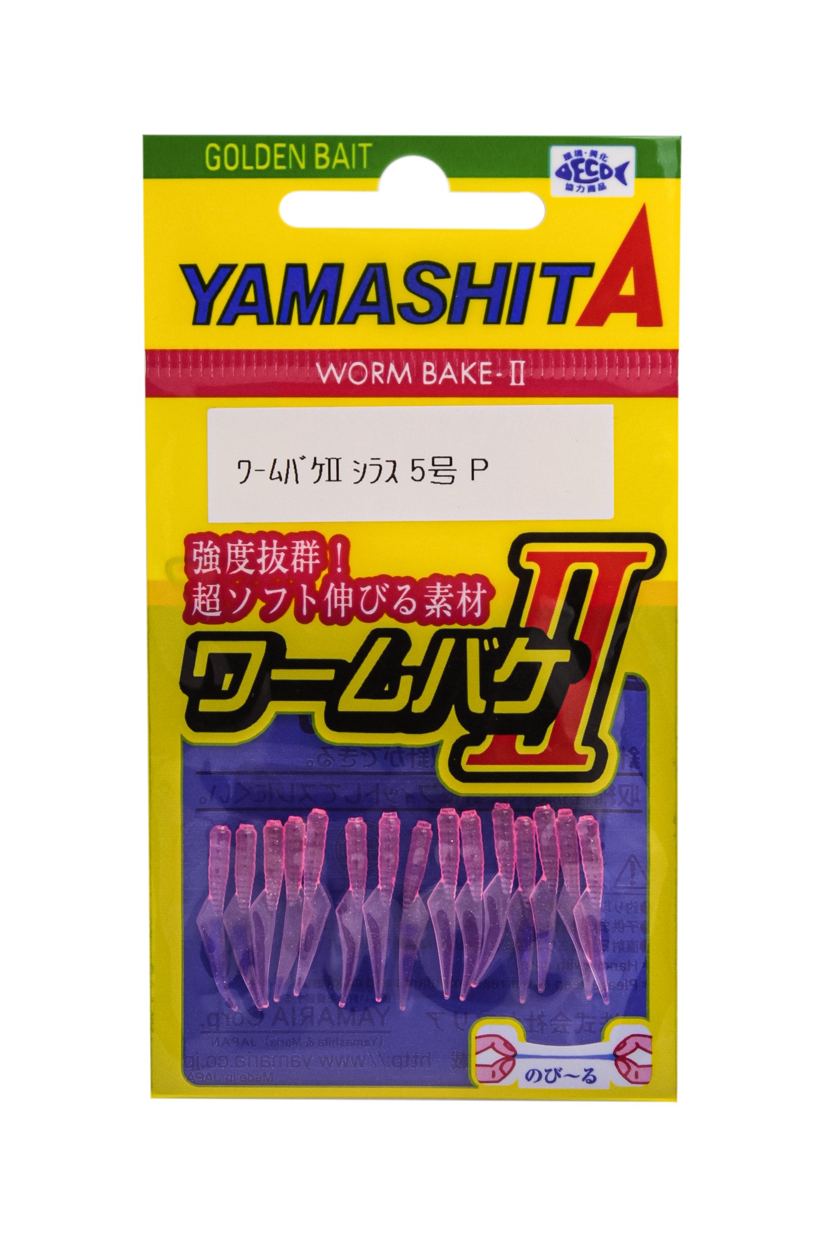 Приманка Yamashita Shirasu worm II 22мм №5 P 15шт - фото 1