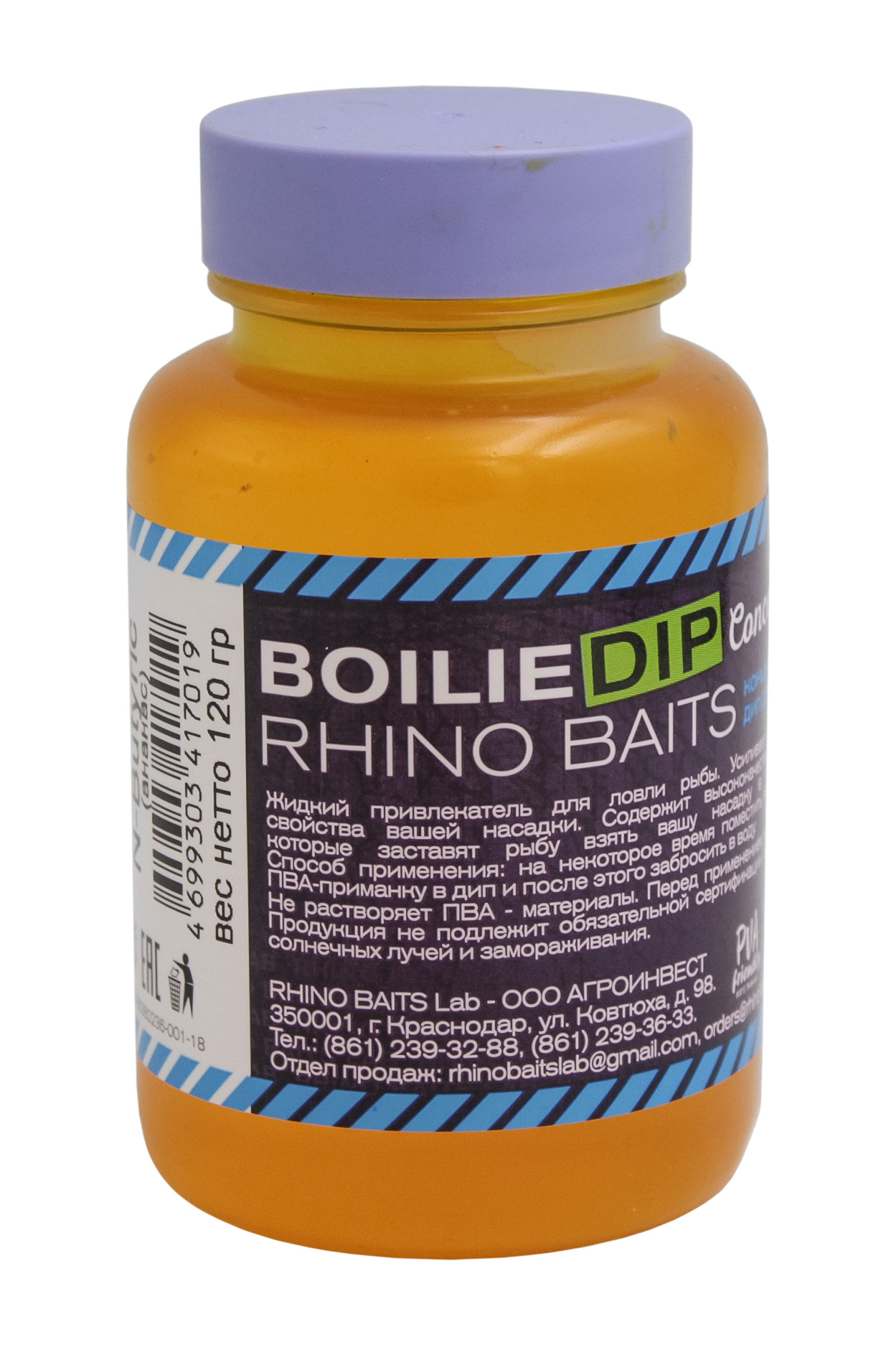 Дип Rhino Baits pineapple N-Butyric ананас 120мл - фото 1