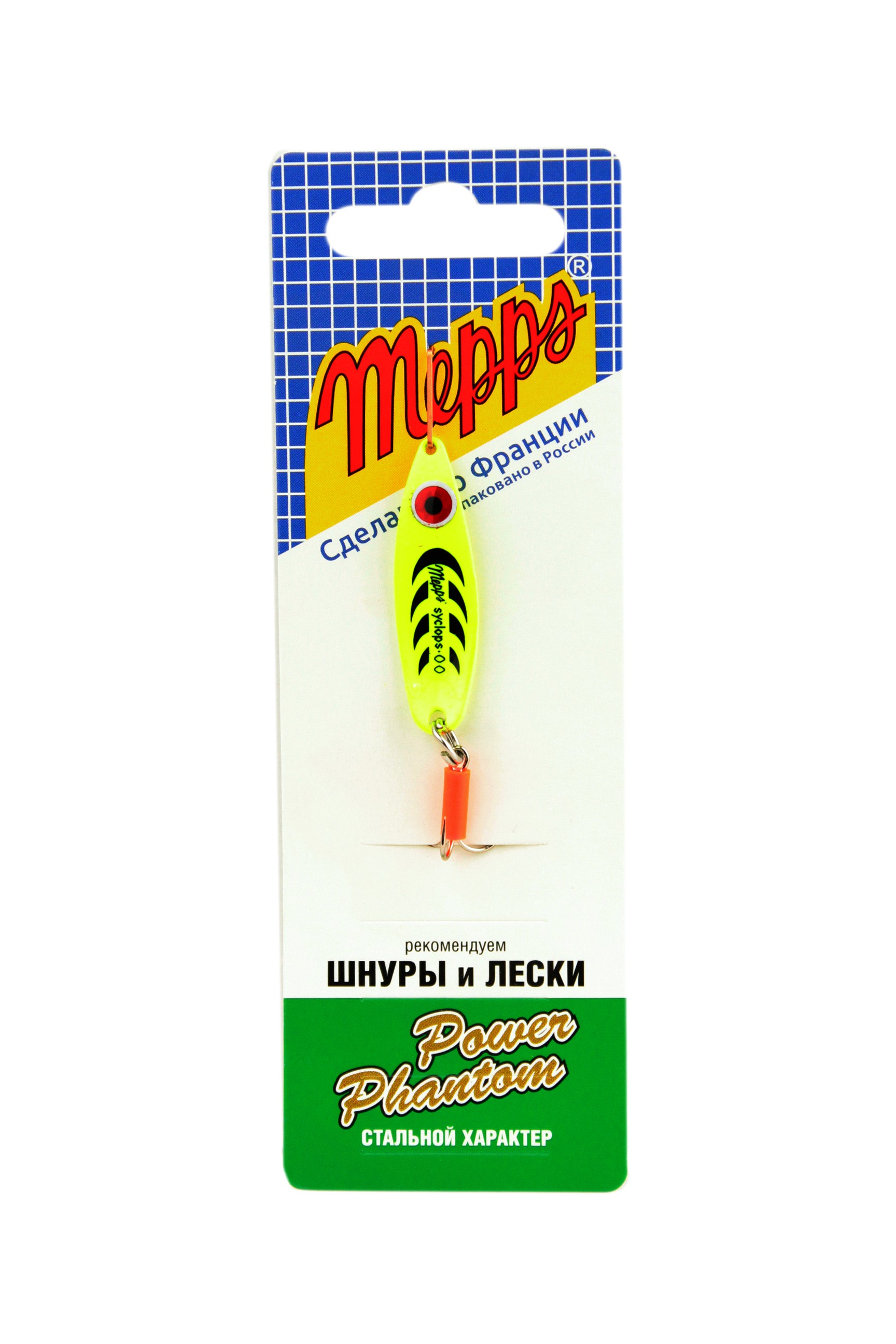 Блесна Mepps Syclops №00 Fluo/Chartreuse - фото 1