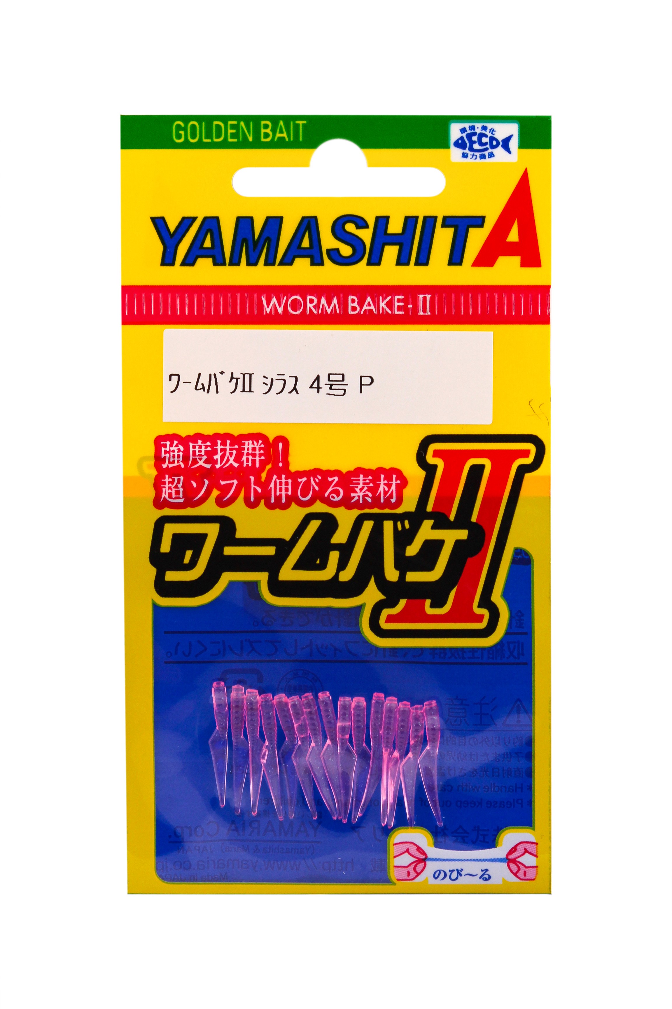 Приманка Yamashita Shirasu worm II 18мм №4 P 15шт - фото 1
