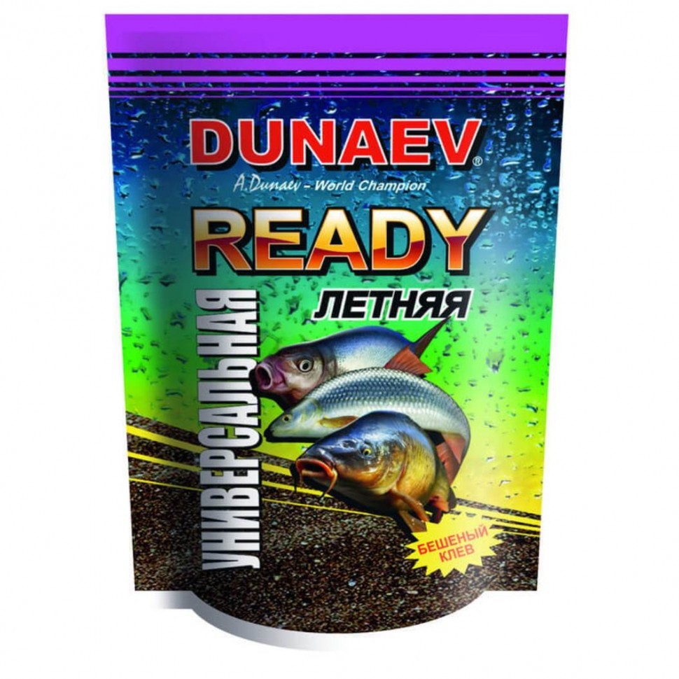 Прикормка Dunaev-Ready 1кг универсальная - фото 1