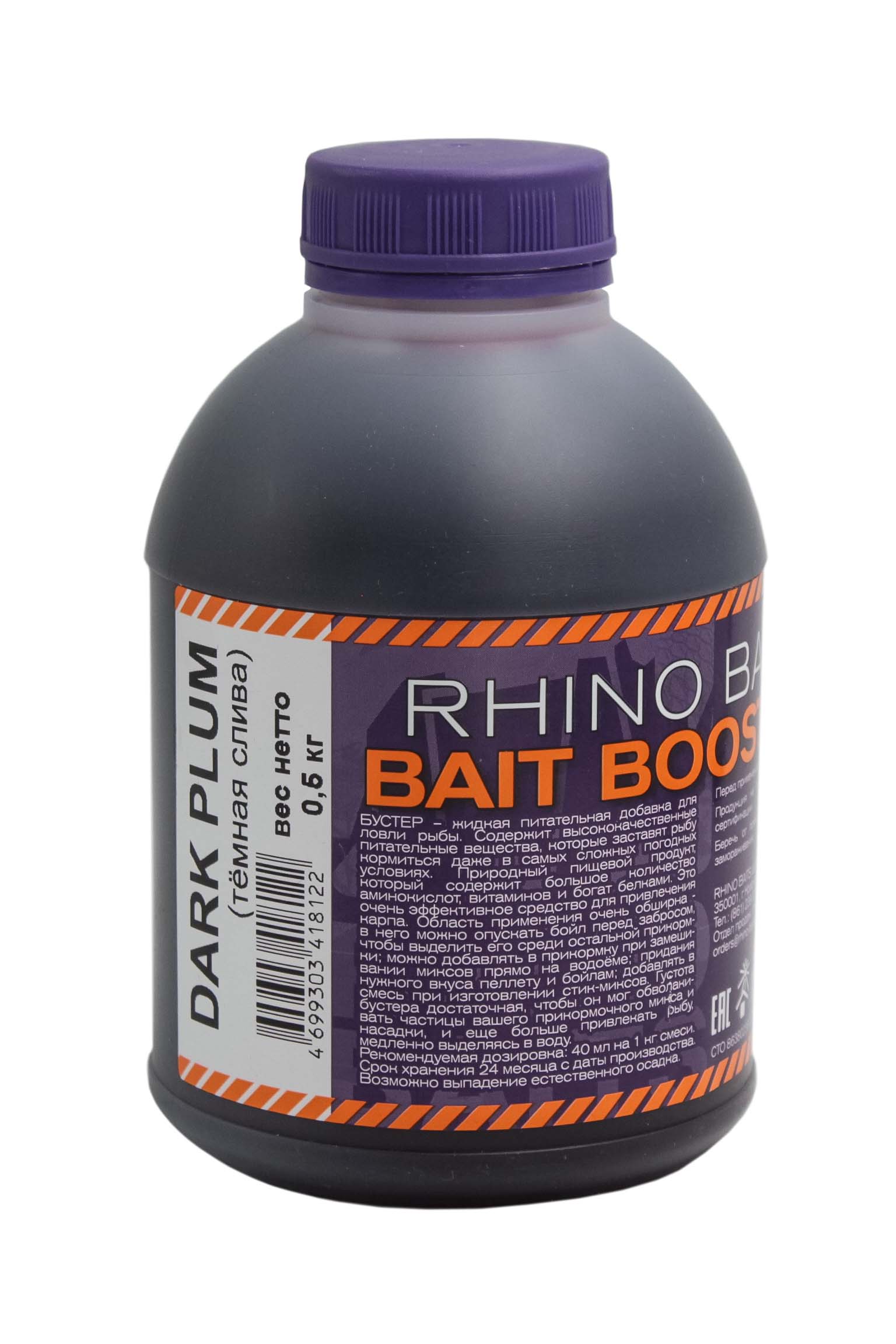 Ликвид Rhino Baits Bait booster food Dark Plum 500мл - фото 1