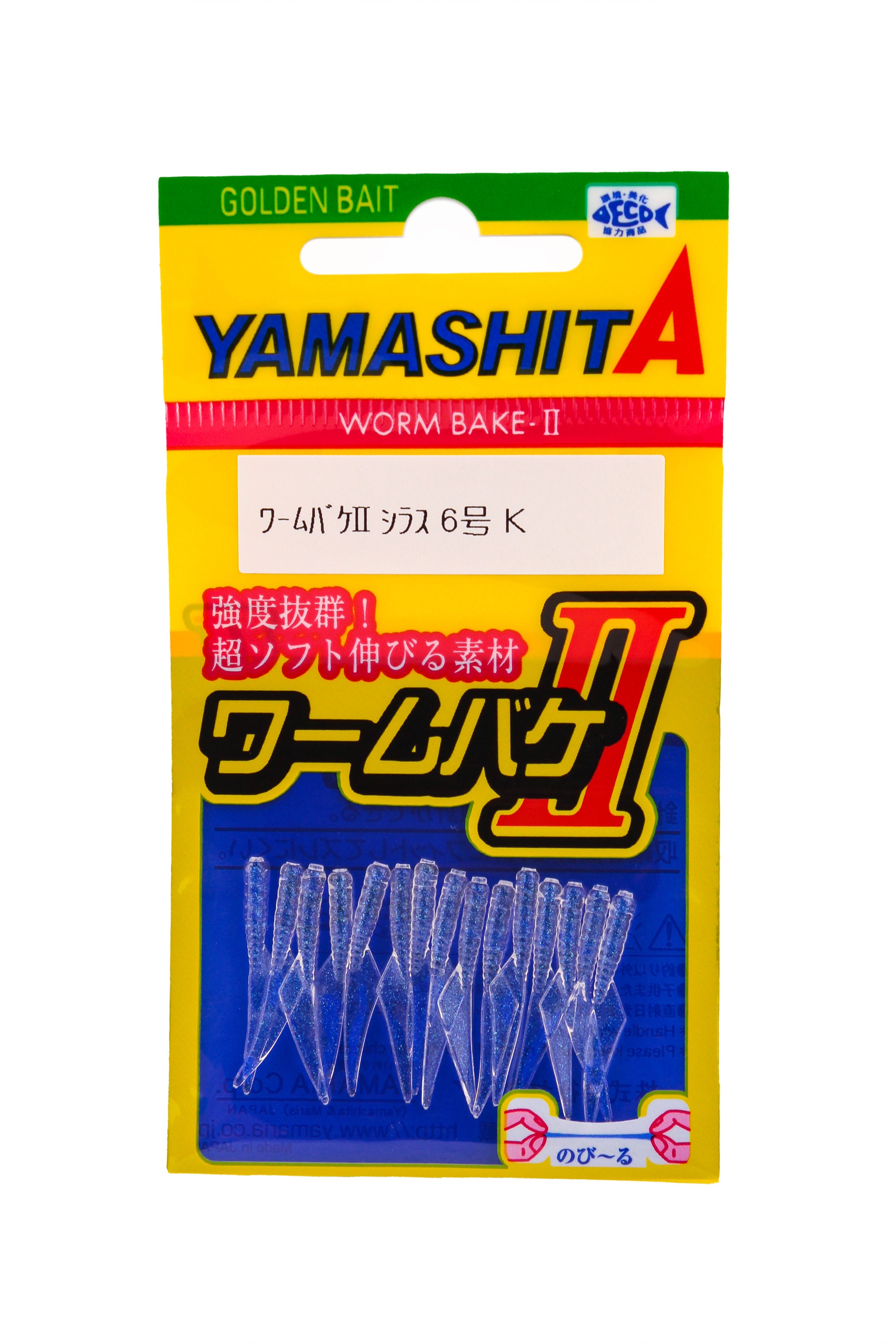 Приманка Yamashita Shirasu worm II 28мм №6 K 15шт - фото 1