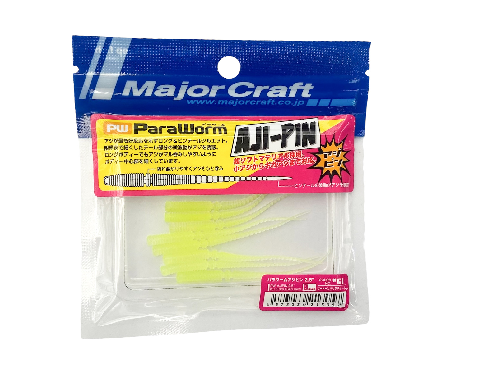 Приманка Major Craft PW Aji pin 2,5' цв.061 2Tone clear chart - фото 1