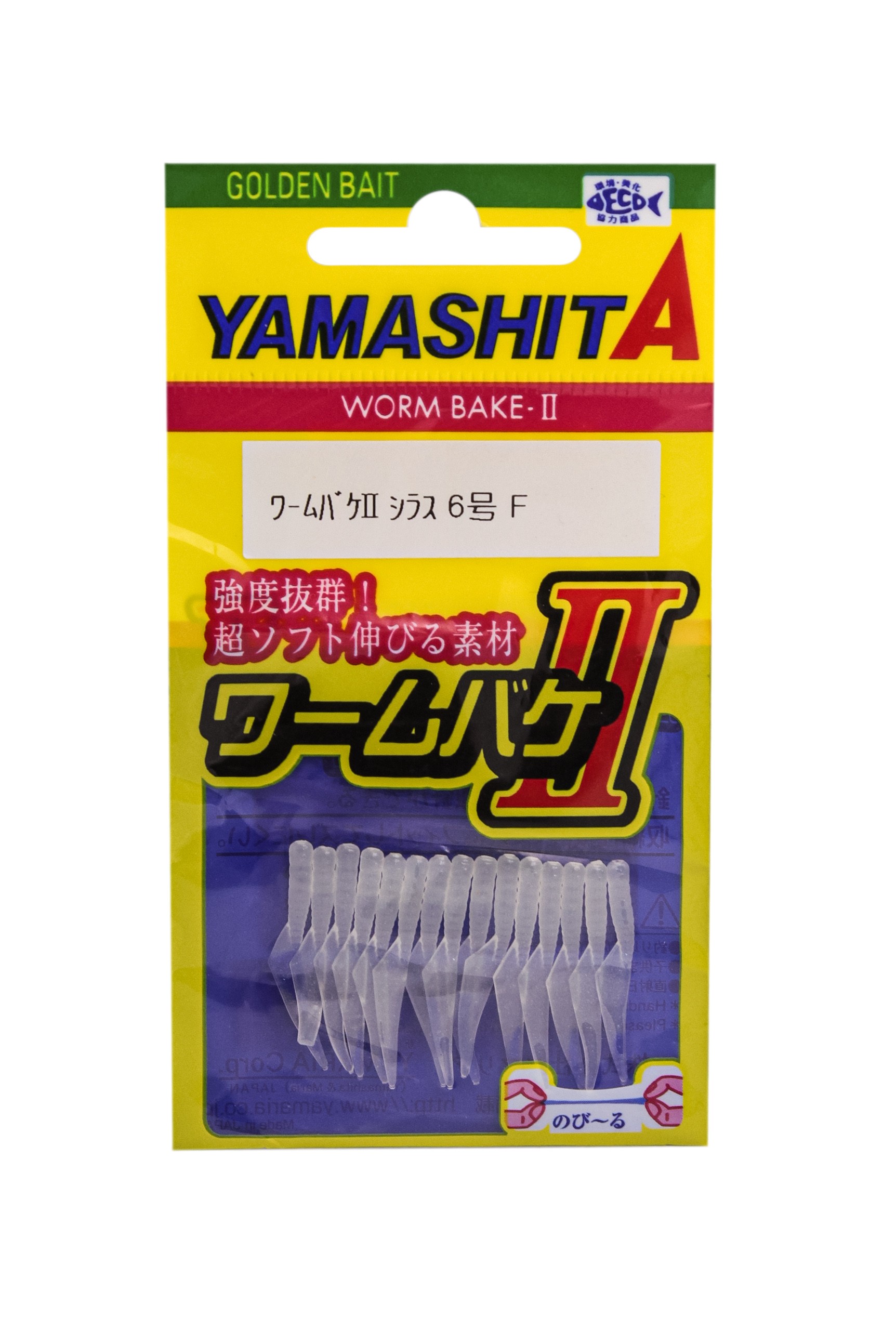 Приманка Yamashita Shirasu worm II 28мм №6 F 15шт - фото 1