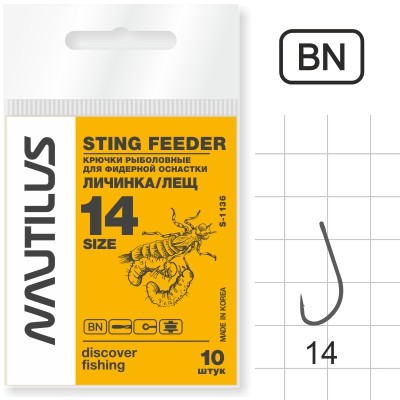Крючок Nautilus Sting Feeder Личинка/лещ S-1136BN №14 - фото 1