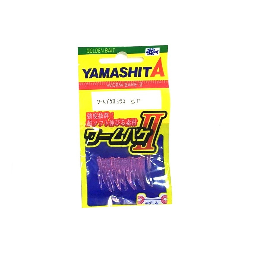 Приманка Yamashita Shirasu worm II 28мм №6 P 15шт - фото 1