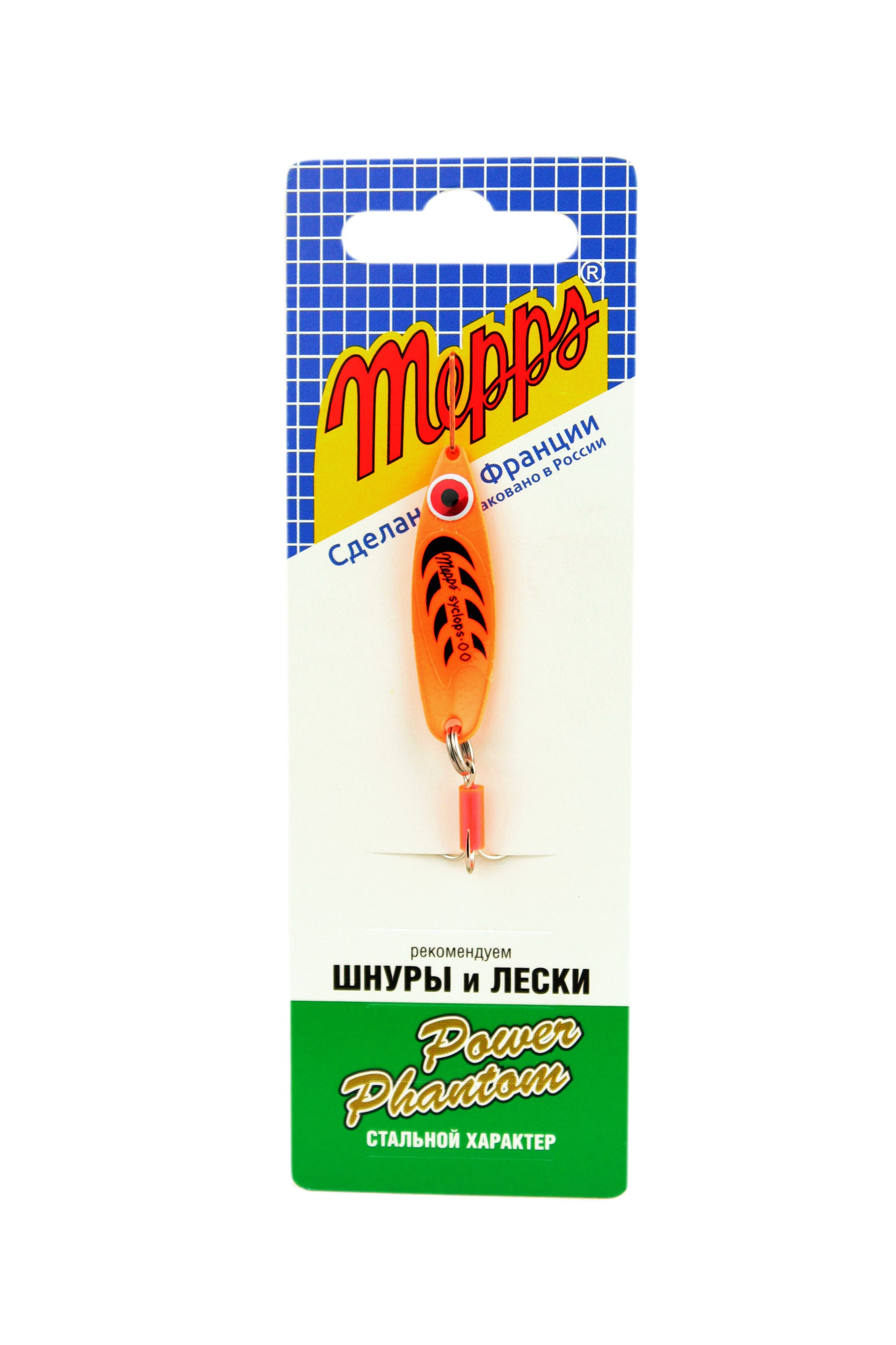 Блесна Mepps Syclops №00 fluo orange - фото 1