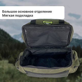 Сумка Riverzone Tackle bag medium 2 - фото 14