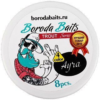 Приманка Boroda Baits Ayra 4 Color  вар.2  8шт - фото 4