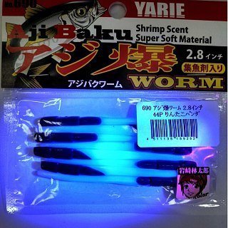 Приманка Yarie №690 Aji Baku Worm 2.8" 44P - фото 2