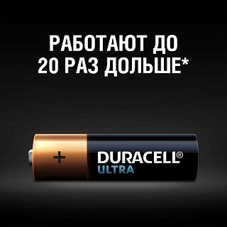 Батарейка Duracell Ultra АА уп.4шт - фото 3