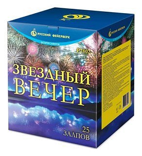 Батареи салютов Русский Фейерверк Звездный вечер 25 залпов 1*4*1