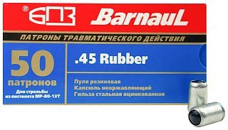Патрон 45Rubber БПЗ травматический гильза цинк 1/50/750 - фото 1