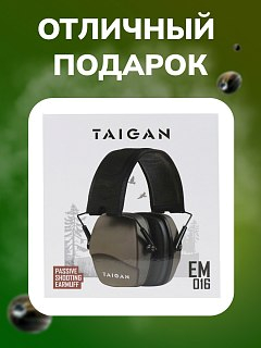 Наушники Taigan EM016 Brown пассивные - фото 6