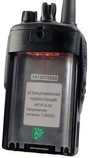 Радиостанция Аргут А-54 АКБ 2300 мАч ЗУ - фото 3