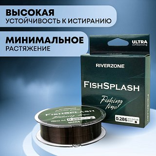 Леска Riverzone FishSplash I 150м 0,286мм 14,5lb brown - фото 4