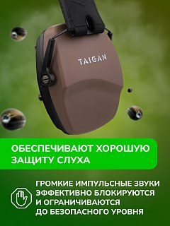 Наушники Taigan EM016 Brown пассивные - фото 3