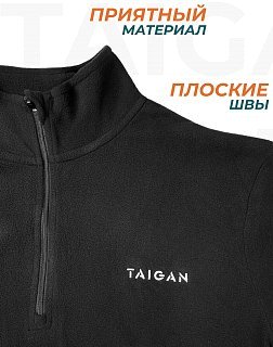 Термобелье Taigan Comfort Active black верх - фото 3