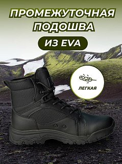 Ботинки Taigan Badger black  - фото 2