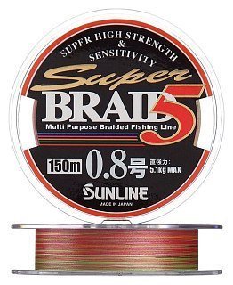 Шнур Sunline Braid 5 150m 0.8 0.148mm 5.1кг - фото 1