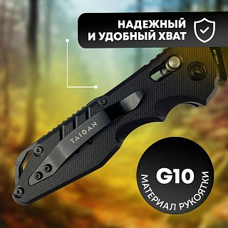 Нож Taigan Peregrine (14S-052) сталь 8Cr14Mov рукоять G10 - фото 2