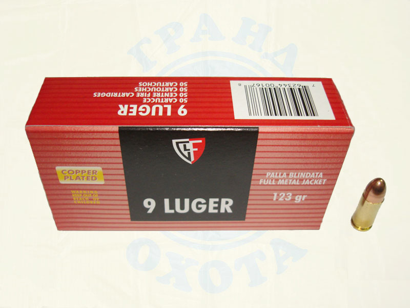 Патрон 9х19Luger Fiocchi 7,9 FMJ - фото 1