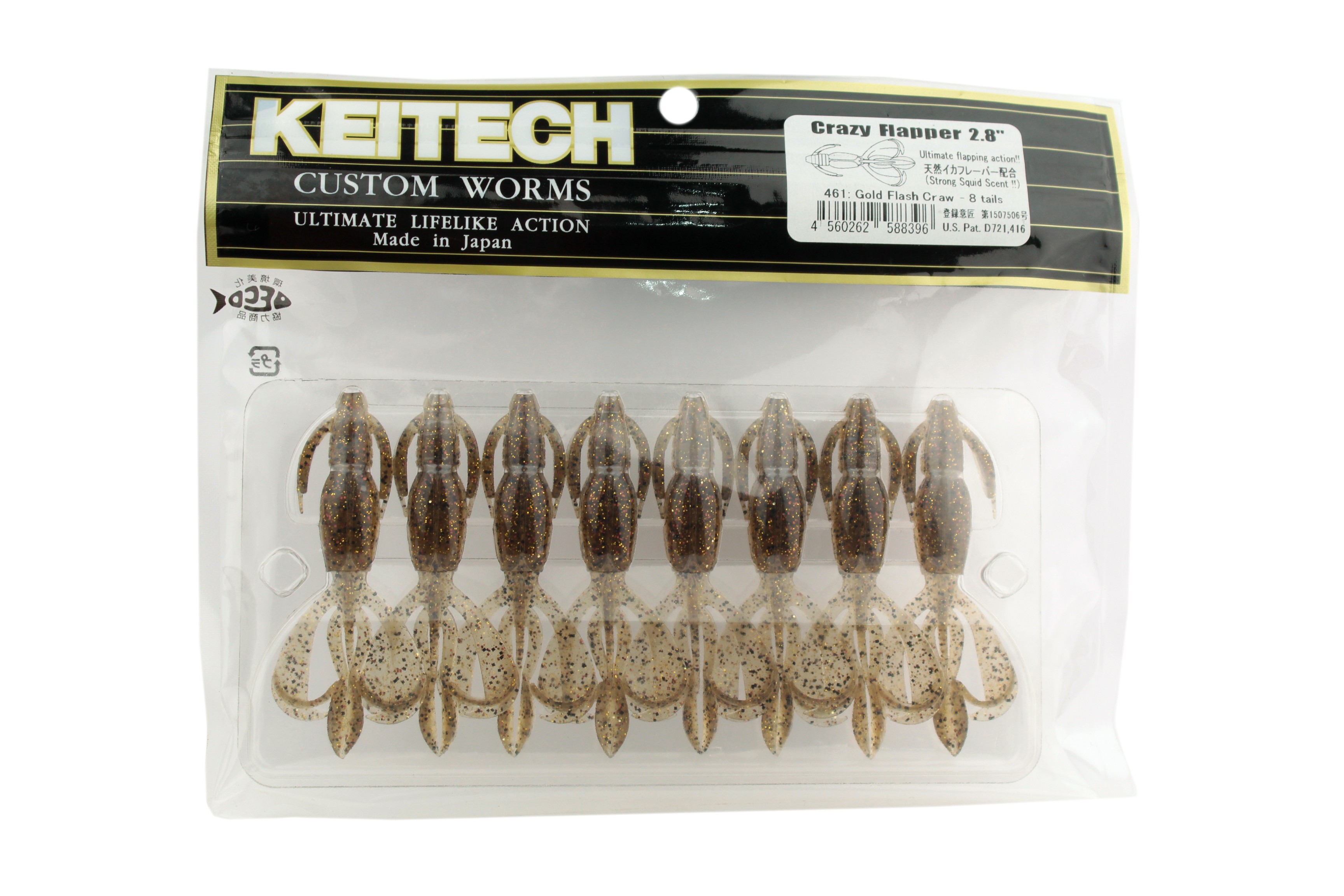 Приманка Keitech Crazy Flapper 2.8&quot; 461 Gold flash craw 8шт - фото 1