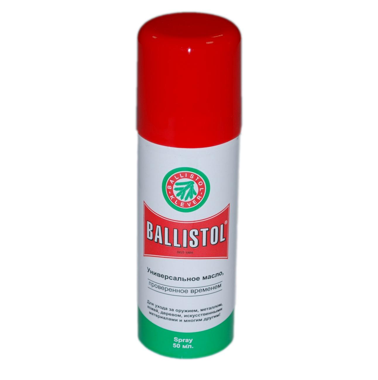 МП Масло оружейное Ballistol универсальное, spray, 50мл. - фото 1