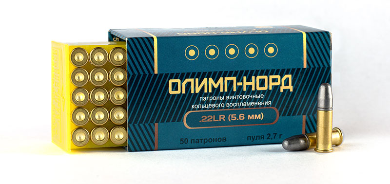 Патрон 22LR ЦНИИТОЧМАШ Олимп - Норд - фото 1
