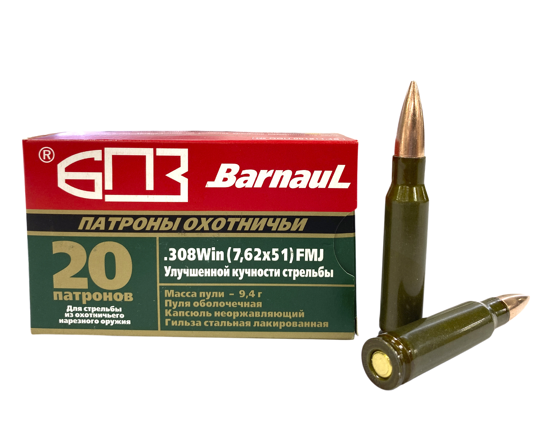 Патрон 308Win БПЗ FMJ 9,4 лак улучшенной кучности - фото 1