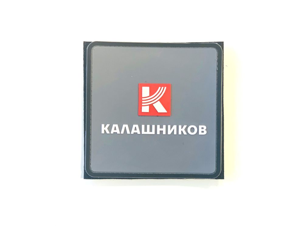 МП Эмблема пришивная "Калашников" - фото 1