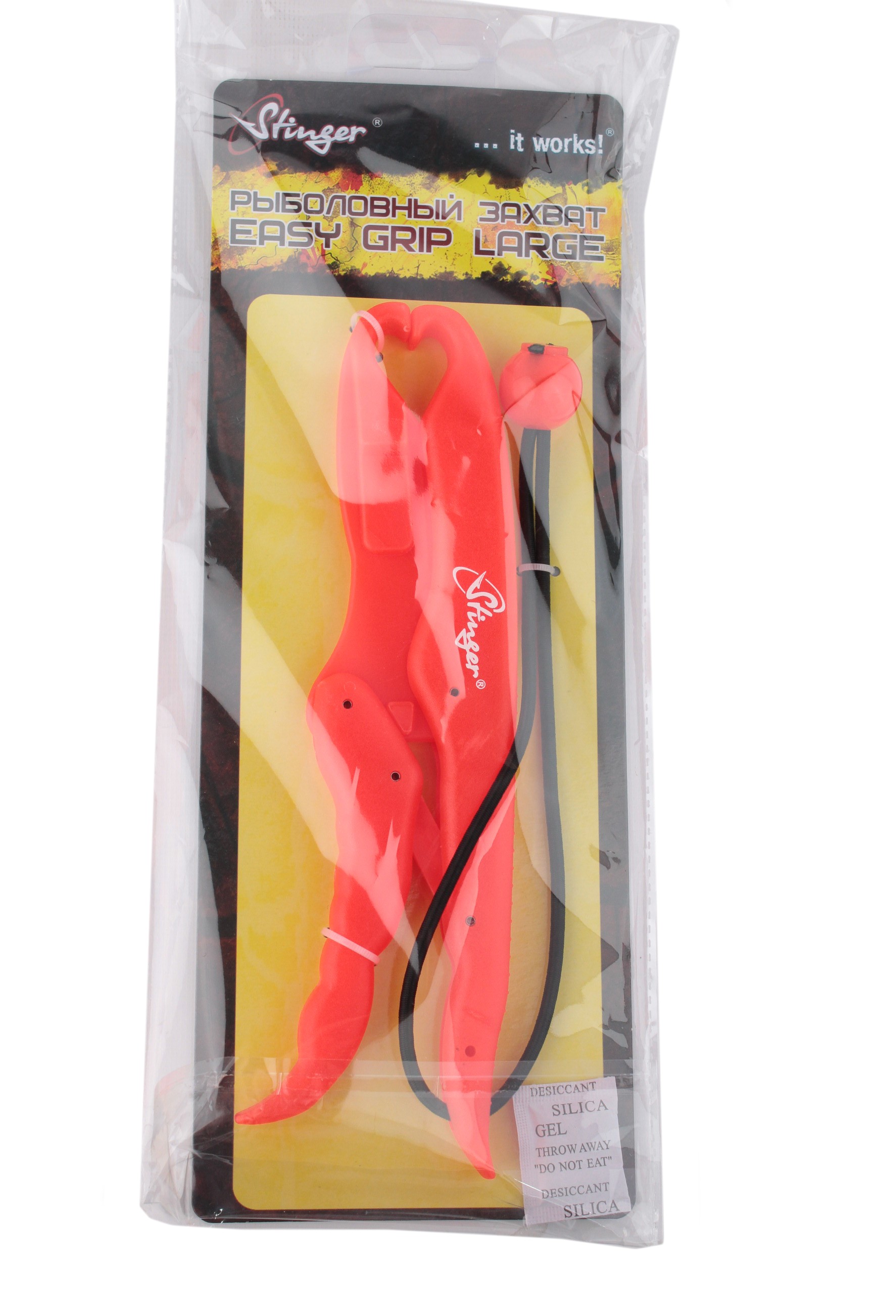 Захват Stinger Easy Grip Large STT-030L - фото 1