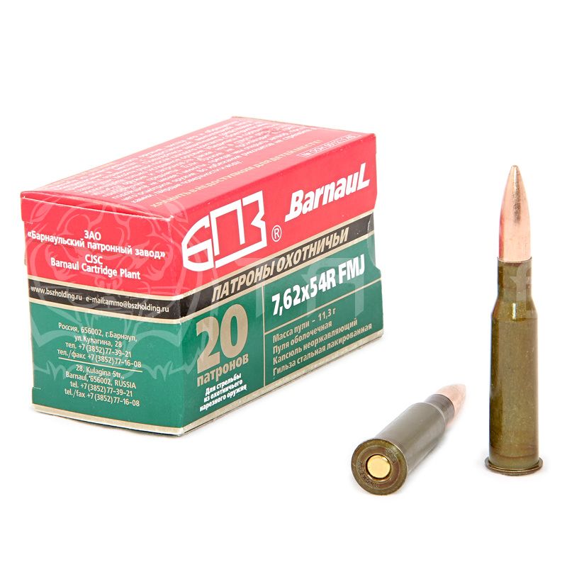 МП Патрон 7,62х54 БПЗ FMJ 11,3г/174гр об. лак. гильза (20/500шт) - фото 1