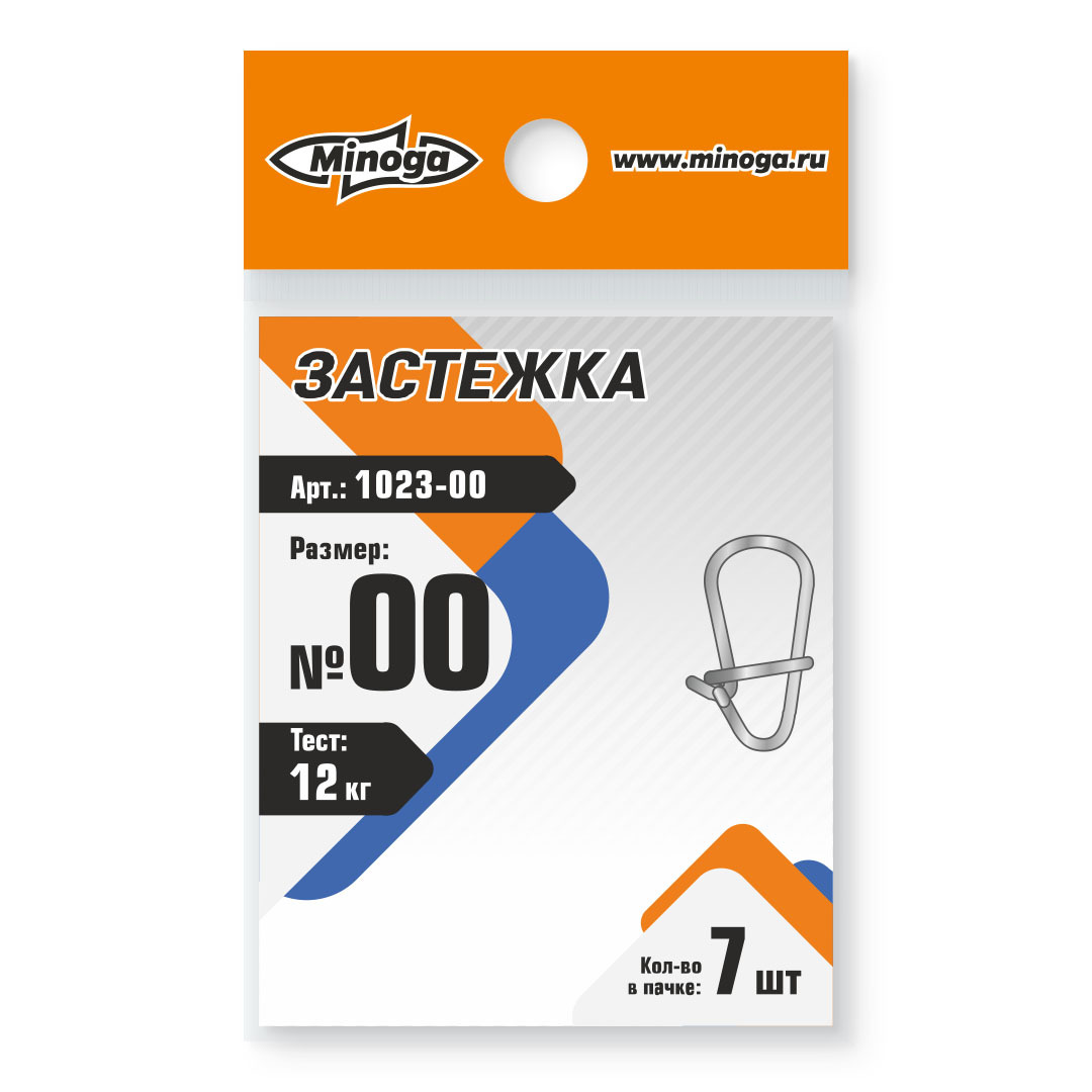Застежка Minoga 1023 №00 тест 12кг (7шт) Com - фото 1