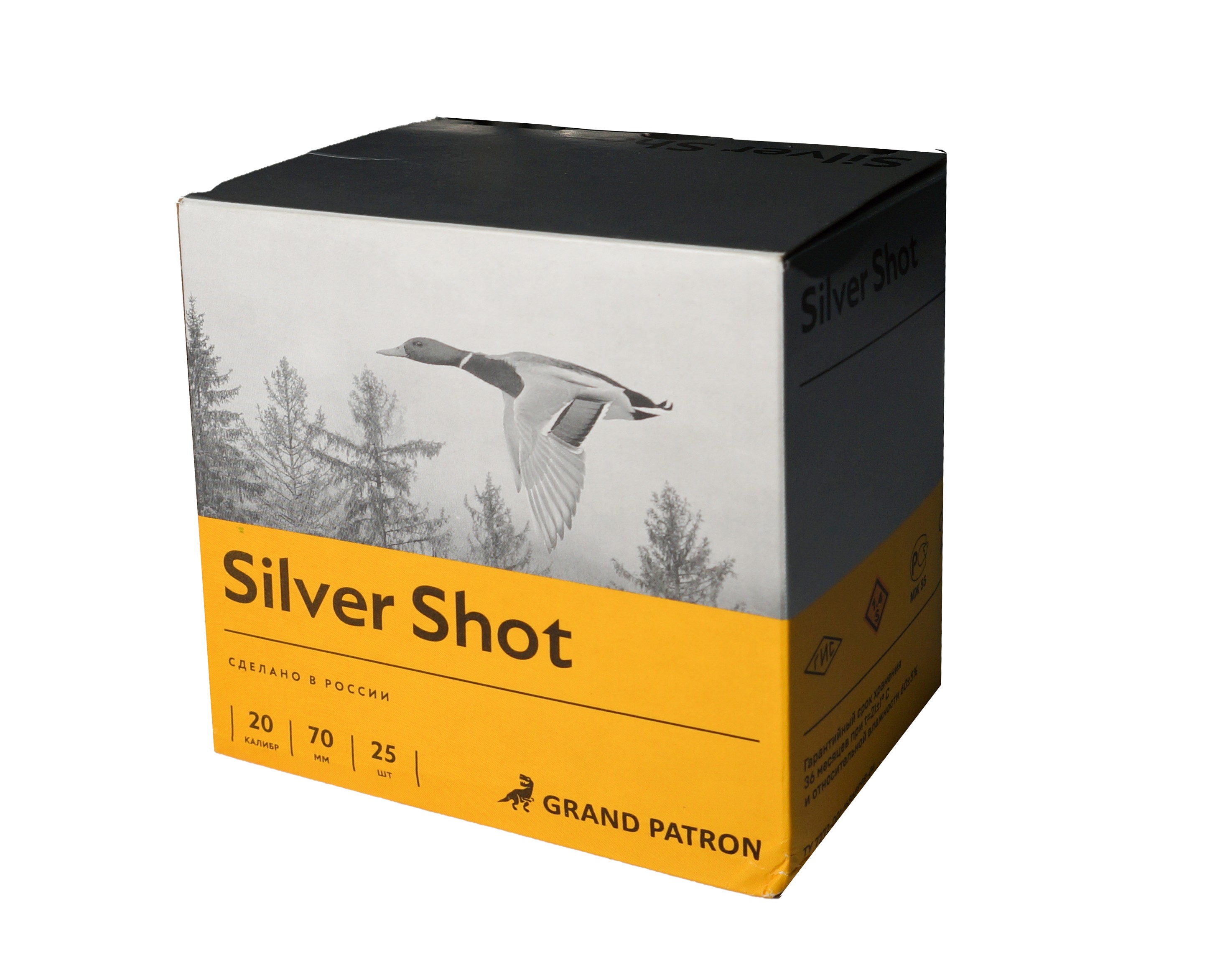  20х70 Главпатрон Silver shot картечь 5,6мм 21гр 1/25/250  .