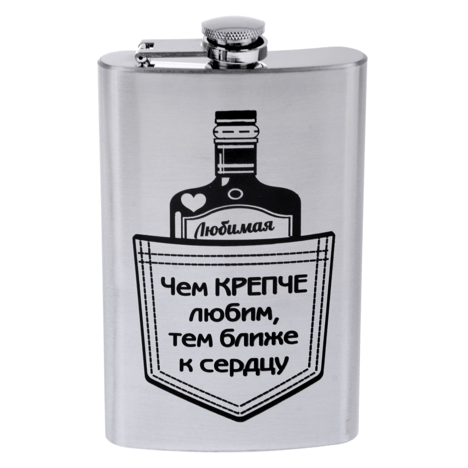 Фляга свистит картинка прикол
