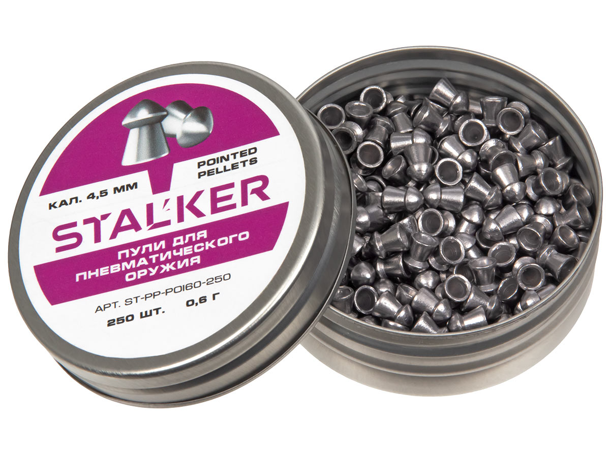 Пульки Stalker Pointed 4,5мм 0,6гр 250шт - фото 1