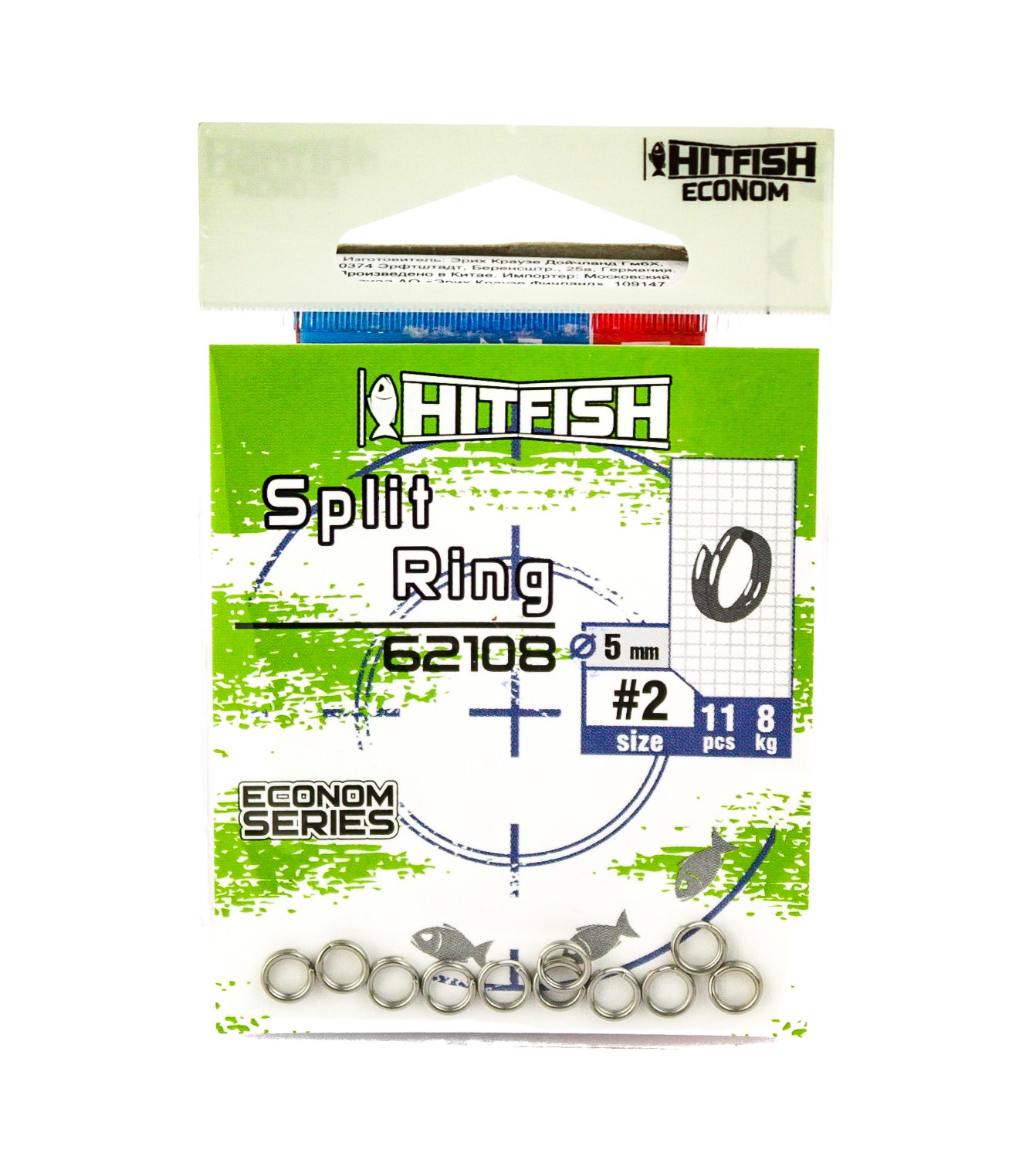 Заводное кольцо Hitfish Econom Series split ring 8кг 11шт - фото 1