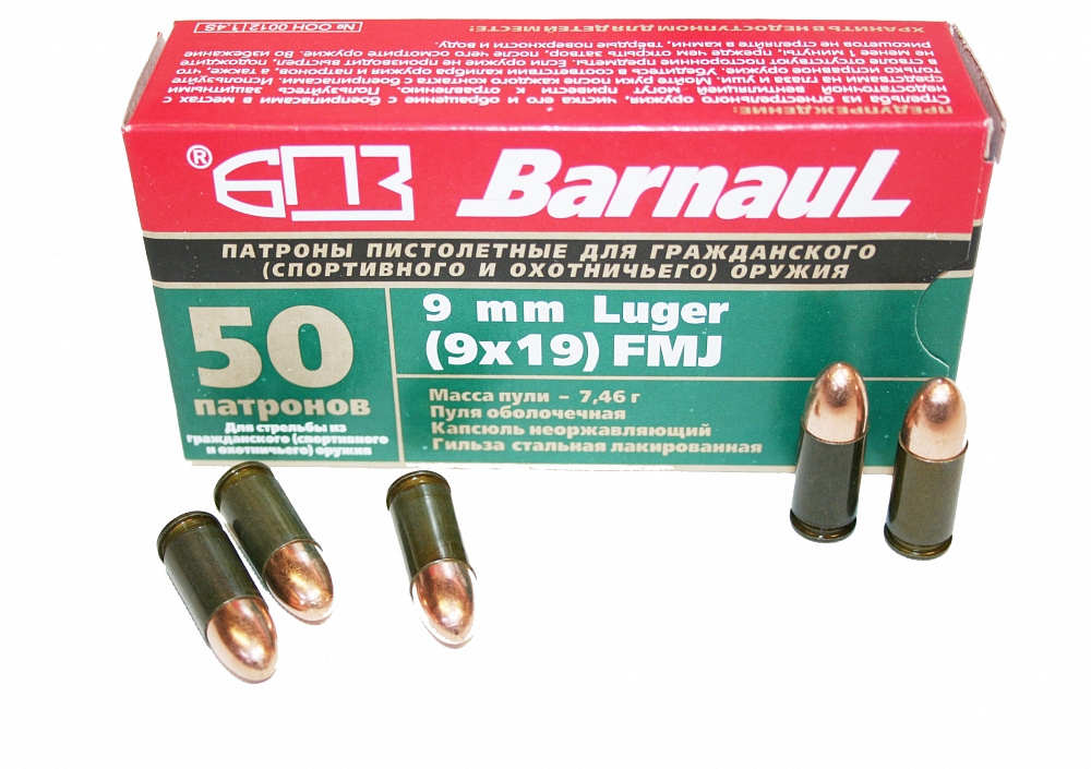 Патрон 9х19Luger БПЗ FMJ 7,46 полимер - фото 1