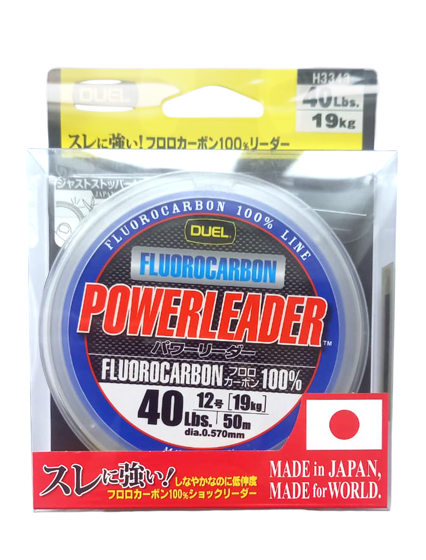 Леска Yo-Zuri Duel Hardcore Powerleader FC 50м 40lb 0.570мм 19кг - фото 1