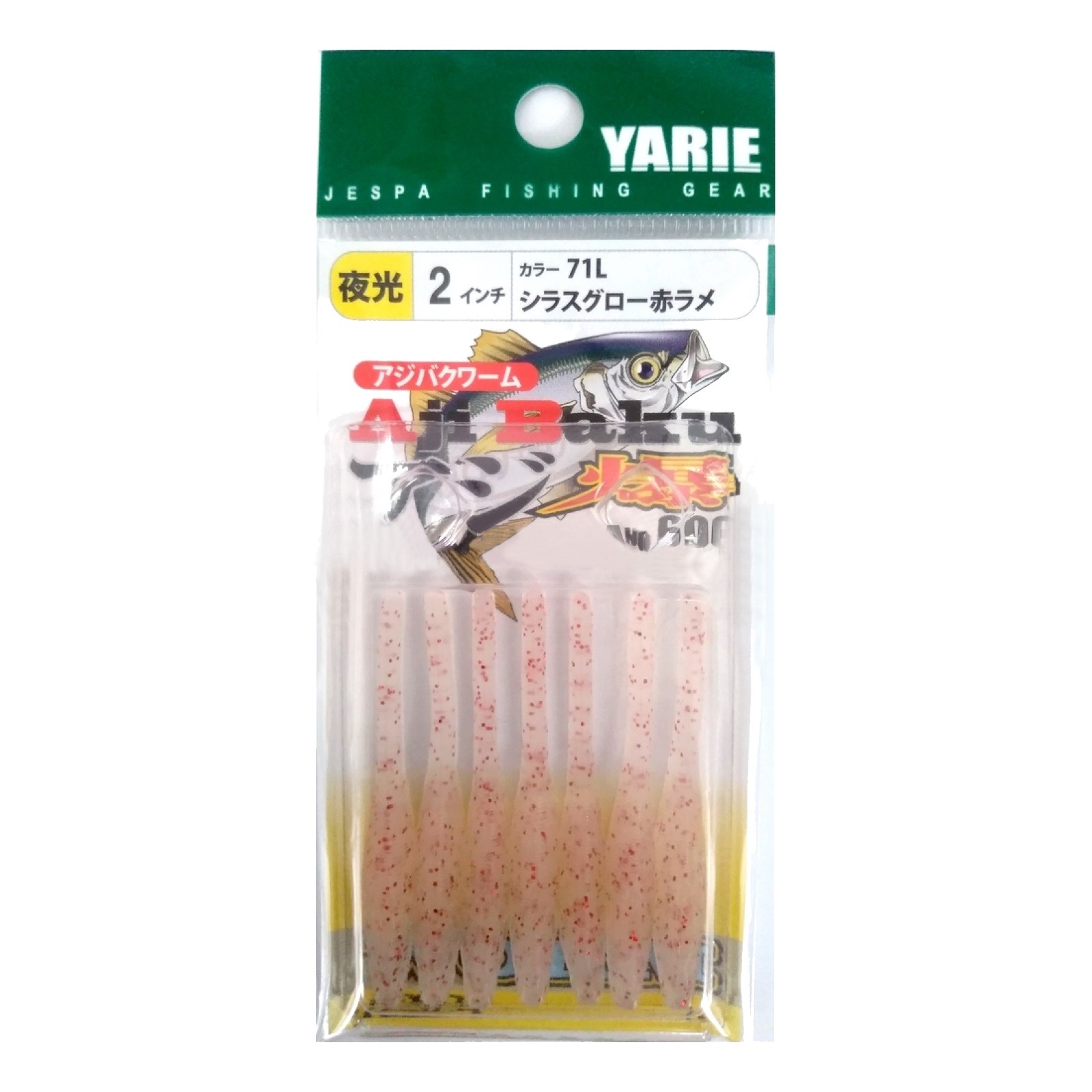 Приманка Yarie №690 Aji Baku Worm 2&quot; 71L - фото 1