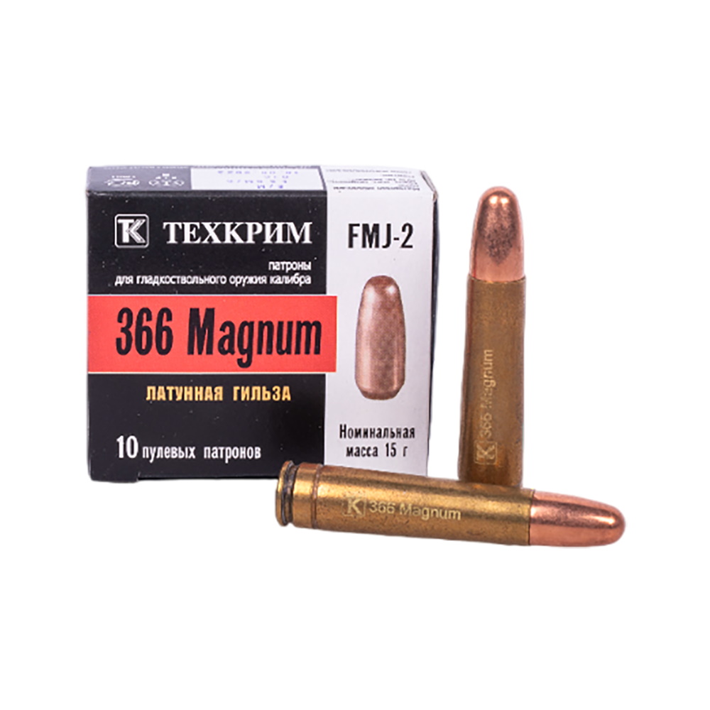Патрон Техкрим 366 МАГНУМ FMJ-2 15гр - фото 1
