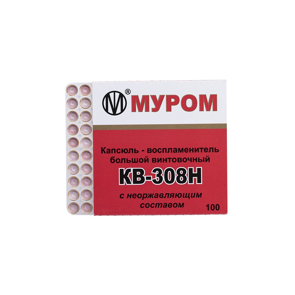 МП Капсюль "КВ-308H" 1 шт  (100 шт в пачке) - фото 1