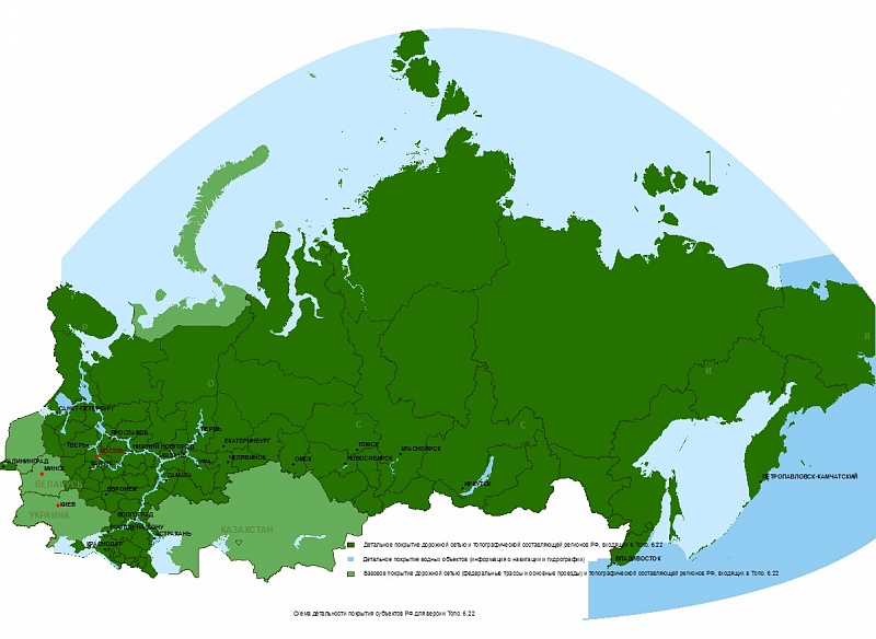 Карта Garmin дороги России РФ. топо 6 microSD